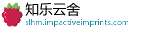 I东动高质量借A风推发展-知乐云舍
